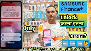 SAMSUNG FINANCE LOCK 🔐 FREE में? #Samsung_Finanse_Lock