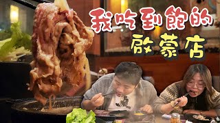 [問卦] 受洗時發現水溫太高，會大喊壽喜燒嗎？