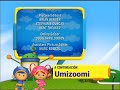 DK Febrero 2014 Créditos Backyardigans A Continuación Umizoomi FALSO