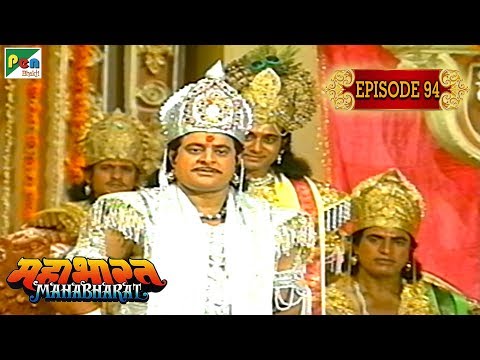 युधिष्ठिर बने हस्तिनापुर के राजा, पितामह भीष्म की मौत । Mahabharat Stories | B. R. Chopra | EP – 94