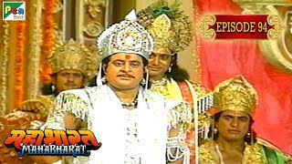 युधिष्ठिर बने हस्तिनापुर के राजा, पितामह भीष्म की मौत । Mahabharat Stories | B. R. Chopra | EP – 94 | DOWNLOAD THIS VIDEO IN MP3, M4A, WEBM, MP4, 3GP ETC