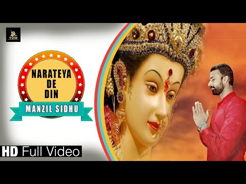 Narateya De Din