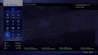 ネプチューヌR REVOLUTION実況放送