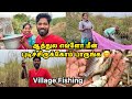 ஆத்துல எவ்ளோ மீன் புடிச்சிருக்கோம் ப
