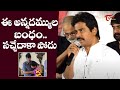 Suresh Kondeti Speech Shankar Dada MBBS Rerelease Trailer Launch Event Chiranjeevi TeluguOne Cinema