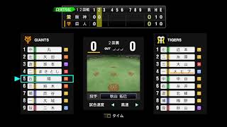 プロ野球スピリッツ2019 スタープレイヤー 2年目 ( 巨人 )/ PS4 PRO ( SSD ) / 声なし /