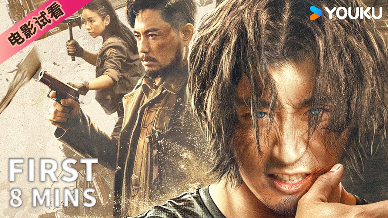 Trailer thumbnail