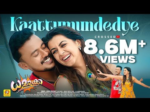 Dhamaka | Love Song | Kaattumundedye | Omar Lulu | Gopi Sundar | Vidhu Prathap