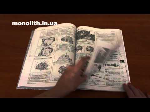 Книга Citroen C-Elysee Руководство Инструкция Справочник Мануал Пособие По Ремонту Эксплуатации схемы с 12 бд - фото 1 - id-p759454052