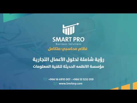 شرح فاتورة مبيعات
