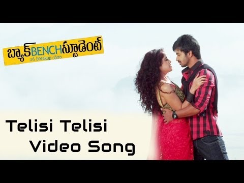 Back Bench Student Movie || Telisi Telisi Video Song || Mahat Raghavendra,Pia Bajpai, Archana Kavi