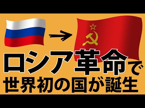 「project1917」は十月革命を若者に説明する