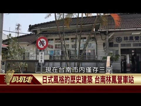  - 保護台灣大聯盟 - 政治文化新聞平台