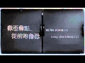 依然愛你Yi Ran Ai Ni - 王力宏Wang LeeHom ...