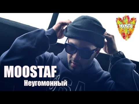 MOOSTAF - Неугомонный [Unreleased]