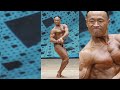 2021年 ジャパンオープンボディビル選手権 金子芳宏選手 フリーポーズ