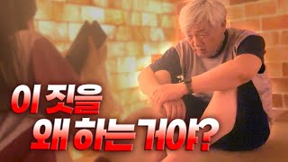 남자가 여자보다 약해지는 순간