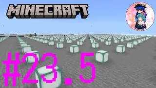 [Minecraft]#23.5　テスト配信だった予定が、気が付けばいつも道理の配信でした