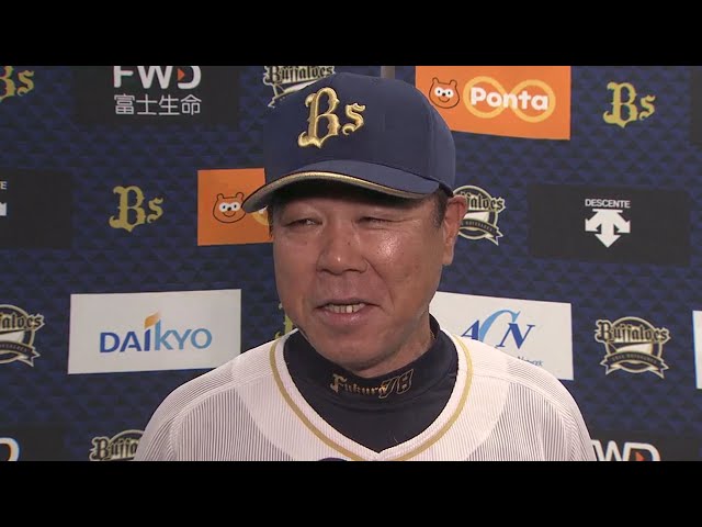 4/4 バファローズ・福良監督 試合後インタビュー