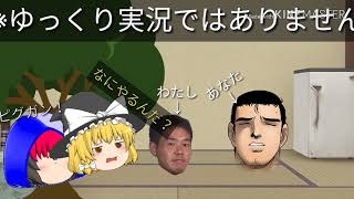 【ピクセルガン】オオカミ人間が強かったw【字幕実況】