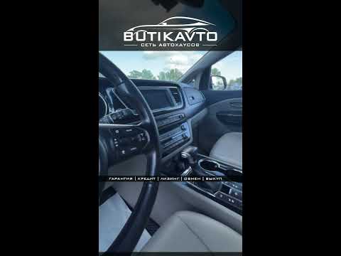 фото kia carnival iii 0