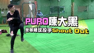 [問題] 藏球 倪福德特色