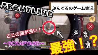【実況】新マップSCRAPYARDでスナイパー使ってまったりプレイ！！【CODモバイル,COD Mobile #3】