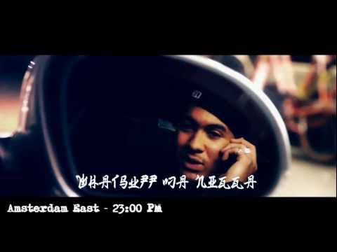 Reefer ''Ya Madman'' Madness - Blow that shit out ( Official Video )