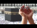 Beautiful Dua Whatsapp Status Islamic Dua Whatsapp Status Arabic Alphabetical Dua Whatsapp Status