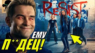 🔥 БЕЗУМНАЯ ТЕОРИЯ о Мари Моро! Поколение Ви - ОБЗОР НАЧАЛА 2 СЕЗОНА!