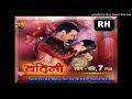 Bandini Tv Serial Ringtone Status Tere Dil Ka Mere Dil Se Rishta Purana Hai Whatsapp Status