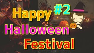 【デッドバイデイライト】ハッピーハロウィンフェスティバル＃2