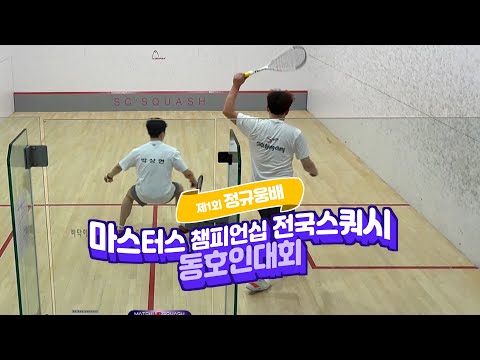 [2025 정규웅배] 8강 최병창 vs 박상현