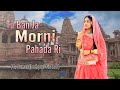 Tu Banja Morni Pahada Ri Jogi Ban Jaula Rajasthani Dance FT Suman
