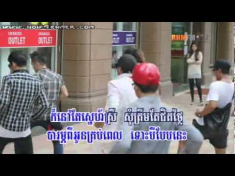 [HM VCD Vol 140]-08.Tuk Bong Chea BROTHER Kor Ban - Reach