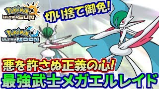 エルレイド ポケットモンスター カバルドン サマヨール コラッタ エルレイド ポケットモンスター カバルドン サマヨール コラッタ