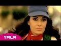 Cyrine Abdel Nour - Omri Maak (Official Clip ...