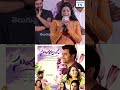 Actress Vasuki About Sundarakanda Movie Sundarakanda Nararohith Smilecelebrations