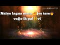 Bilal Saeed Song Mahi Mahi Stuts