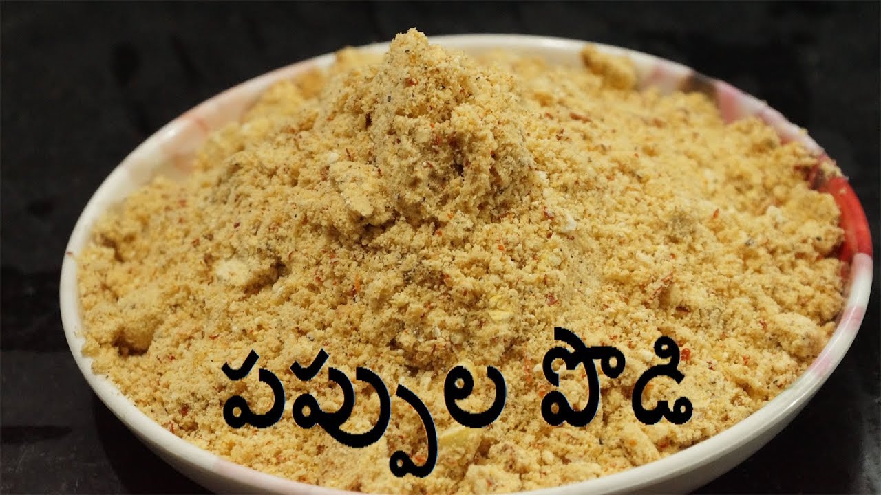 Pappula Podi Recipe in telugu /Putnala Podi/Fried gram powder by Amma Kitchen- Latest Indian Recipes