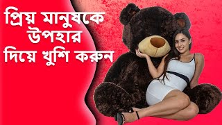 Cute Teddy Bears for Girlfriend: The Perfect Gift Idea
