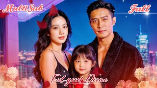 [FULL]落魄千金带着孩子回归，却不知孩子就是顶头总裁的！百辆豪车停在门口，迎接他爱的女人回豪门！JHDJ   #柯淳