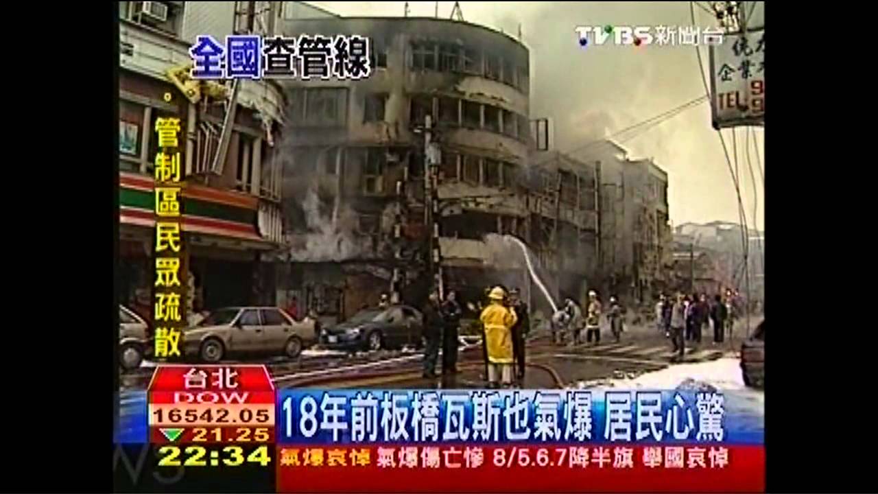 管線鋪設、滅火出錯　高雄氣爆釀悲