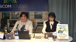 サカガミ&DoryのレコメンDo!（2025年1月19日放送分）