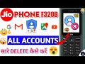 Jio Phone Me Google Account Delete Kaise Kare Gmail