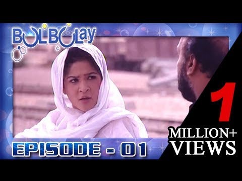 Bulbulay Season 1