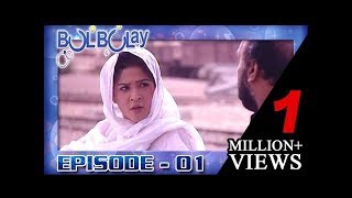 Bulbulay Episode 1 - Khoobsurat Shaadi Chor Kar Q 