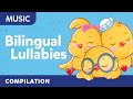 Special Collection Of 9 Bilingual Lullabies English And Spanish Music For Babies Canticos
