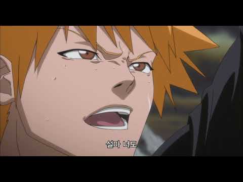 [극장판 블리치 : 페이드 투 블랙] 메인 예고편