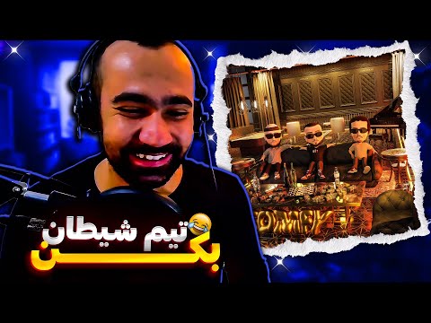 021kid - Comfy (feat. Leito & Catchybeatz) Reaction / ری اکشن آهنگ کامفی
